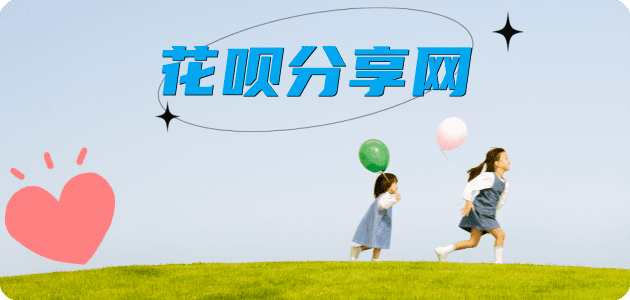 蚌埠信用卡商家平台☀️诚信信用卡24小时在线接单 - 梧州信用卡